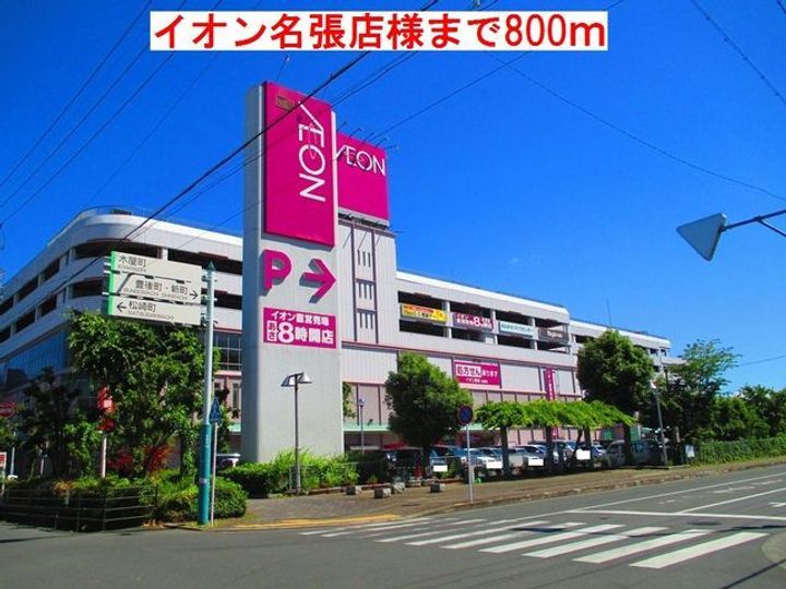 三重県名張市朝日町(アパート)の賃貸物件の周辺
