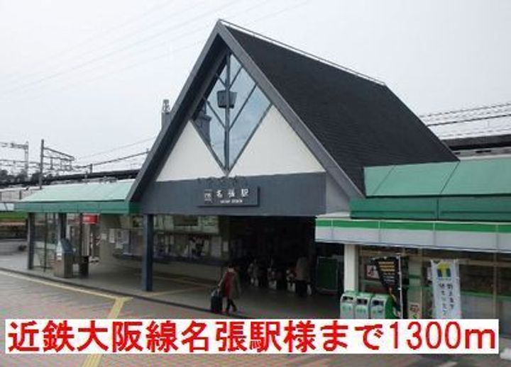 三重県名張市朝日町(アパート)の賃貸物件の周辺