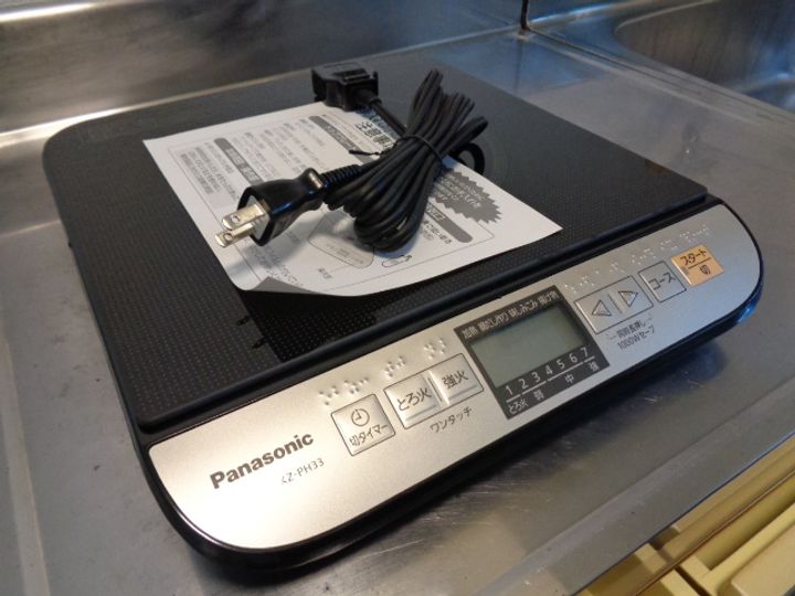 丸石ハイツのキッチン