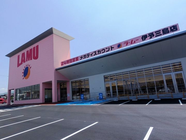 丸石ハイツの周辺