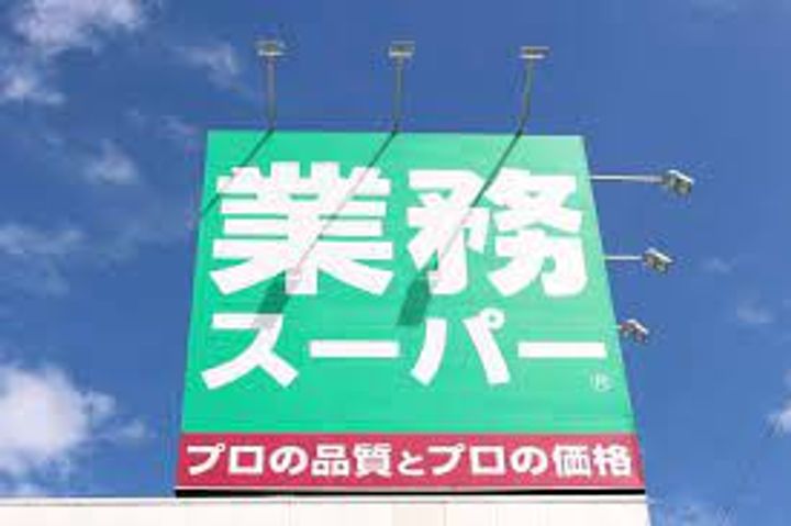 東京都練馬区練馬3(マンション)の賃貸物件の周辺