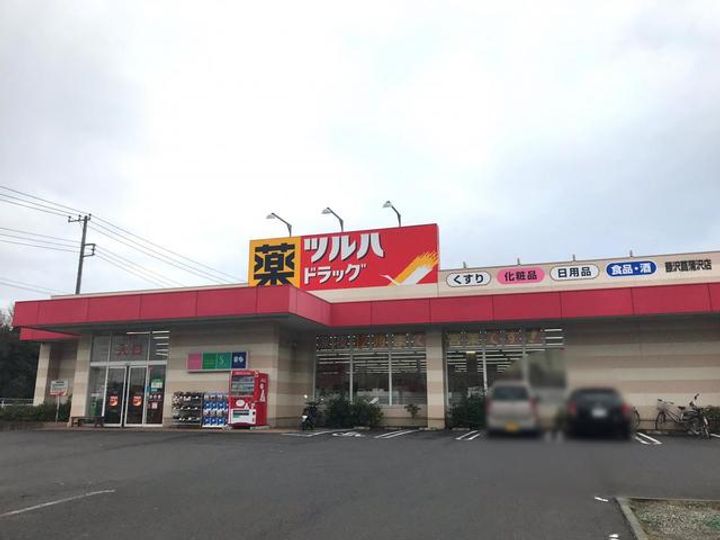 神奈川県藤沢市菖蒲沢(一戸建)の賃貸物件の周辺
