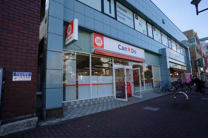 10ビリオン要 テンビリオンカナメの周辺