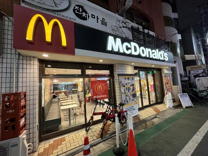 アンフオーラメグロの周辺