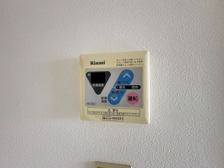 東京都多摩市和田(マンション)の賃貸物件の内装