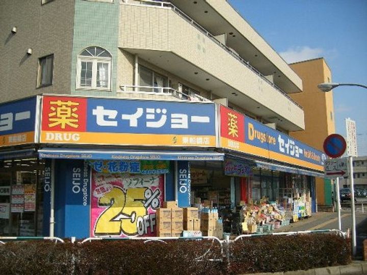 Sun Bridgeの周辺