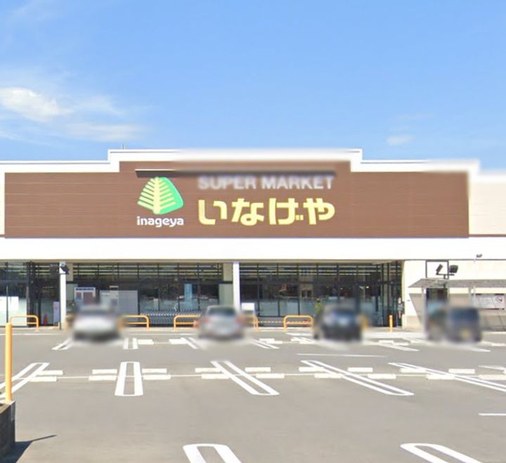 神奈川県平塚市東中原1(アパート)の賃貸物件の周辺