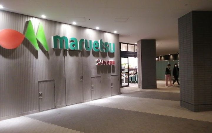 東京都中央区晴海2(マンション)の賃貸物件の周辺