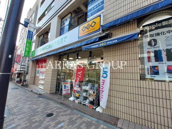 コーポ東永の周辺