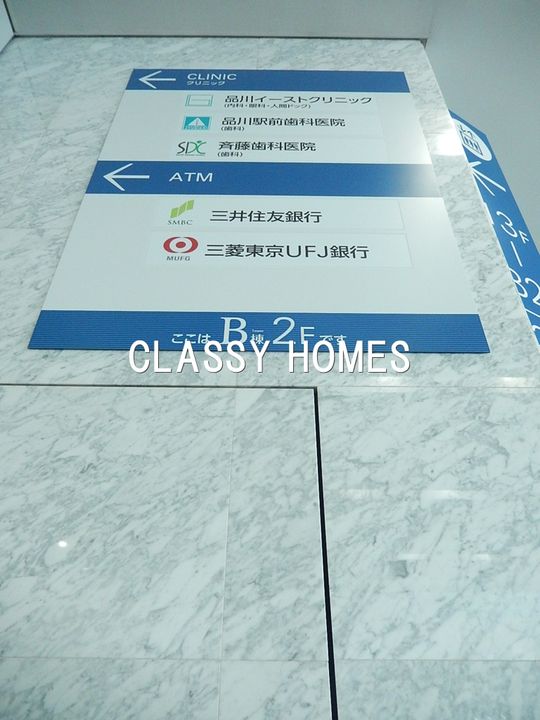 アイディ御殿山ヒルズトップの周辺