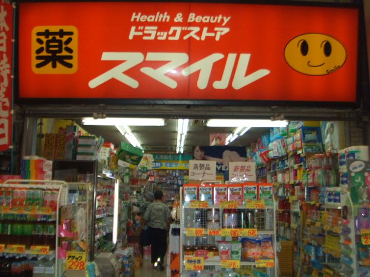 神奈川県横浜市西区伊勢町2(アパート)の賃貸物件の周辺