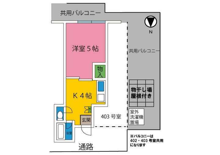 サンライズマンションの間取り