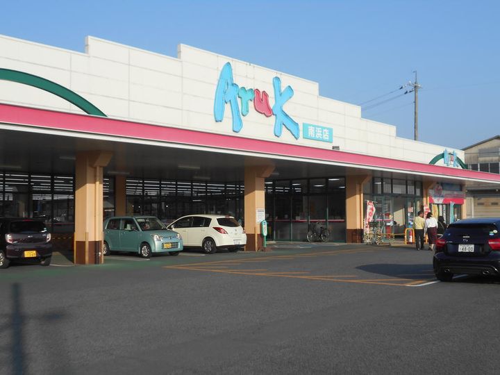 中尾ビル302号の周辺