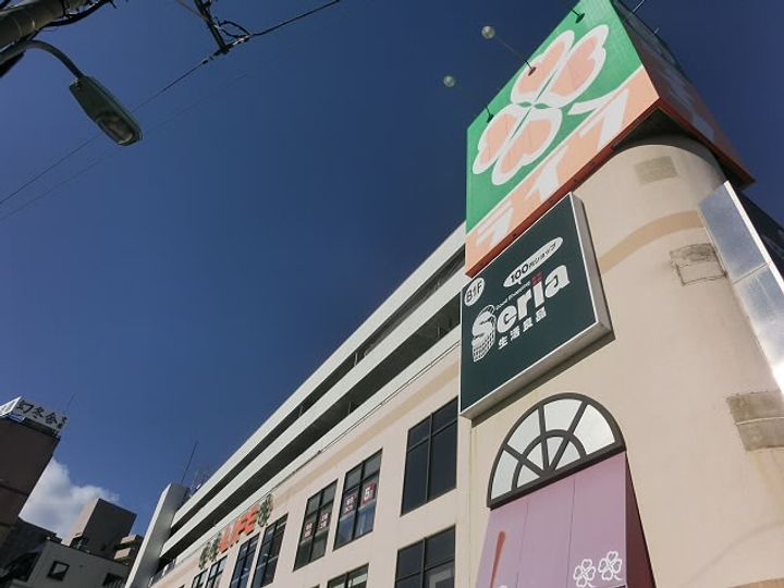 東京都調布市西つつじケ丘3(アパート)の賃貸物件の周辺