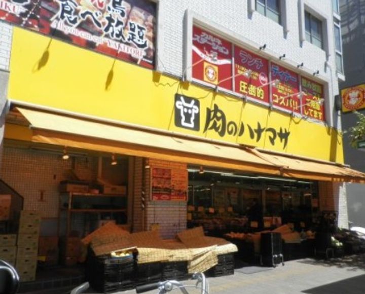 東京都台東区入谷2(マンション)の賃貸物件の周辺