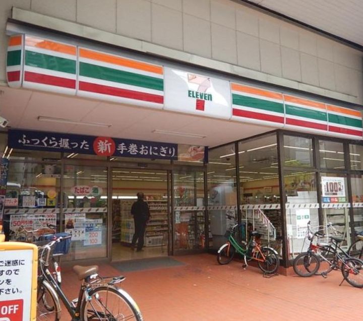 東京都台東区入谷2(マンション)の賃貸物件の周辺