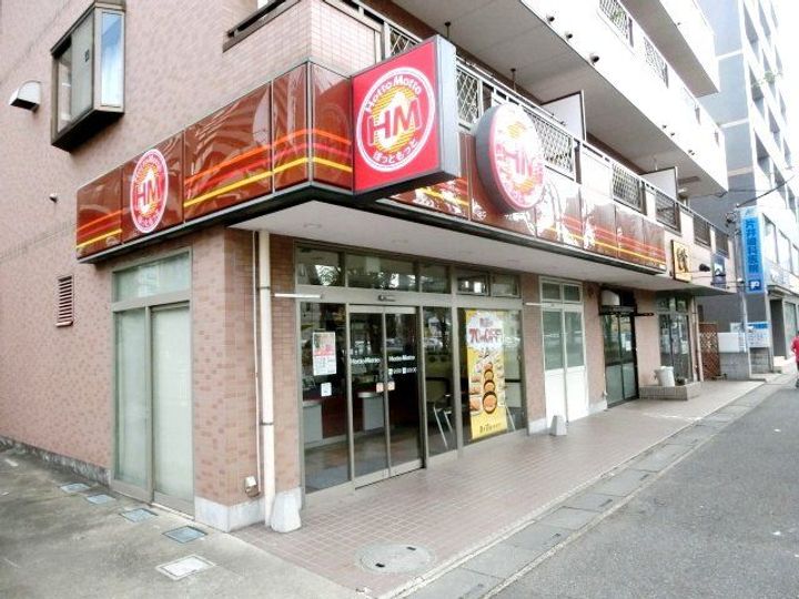 埼玉県草加市吉町5(一戸建)の賃貸物件の周辺
