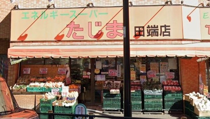 東尾久2丁目アパートの周辺