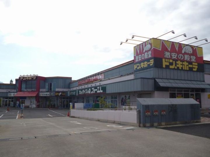 シャルマンカーサ N棟の周辺