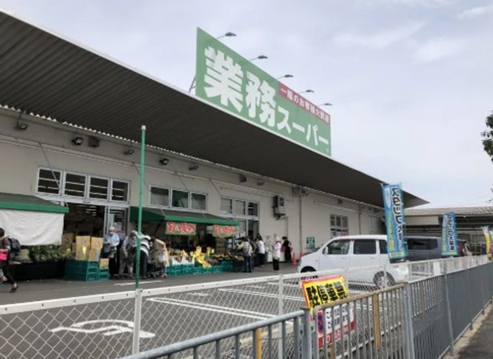 メゾンハイツ信の周辺