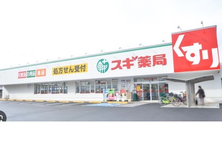 メゾンハイツ信の周辺
