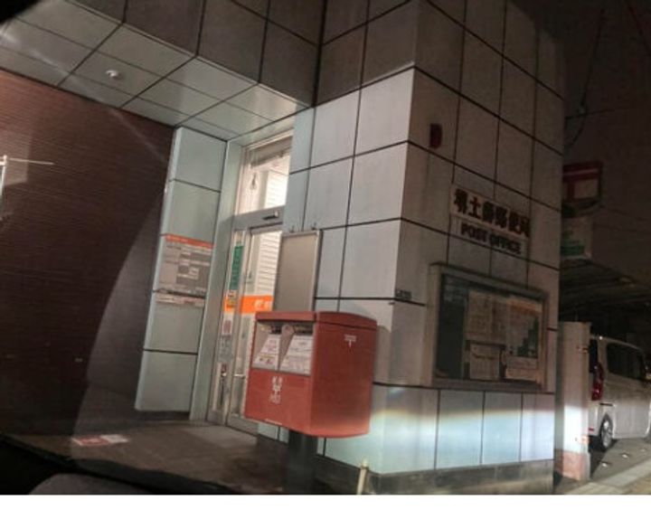 メゾンハイツ信の周辺