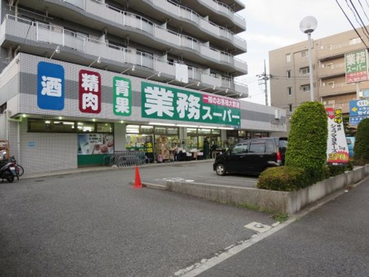 神奈川県横浜市緑区いぶき野(マンション)の賃貸物件の周辺