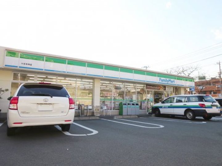 神奈川県横浜市緑区いぶき野(マンション)の賃貸物件の周辺