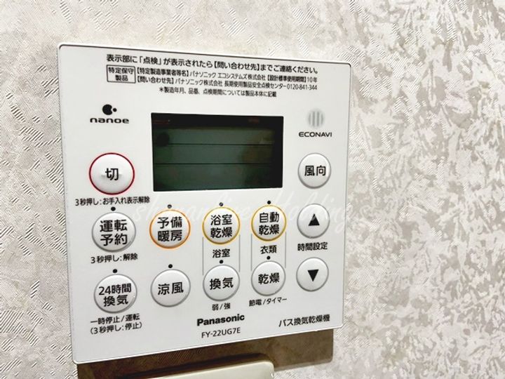 神奈川県茅ヶ崎市南湖5(一戸建)の賃貸物件の内装
