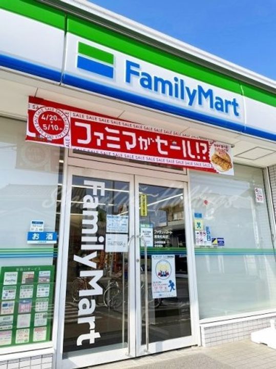 神奈川県茅ヶ崎市南湖5(一戸建)の賃貸物件の周辺