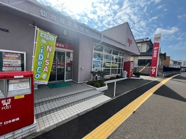 フラワーパーク花長 I番館の周辺