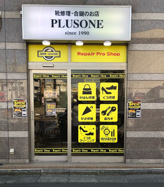 ARTESSIMO LINK COMODOの周辺