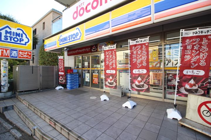 アルスコーポの周辺