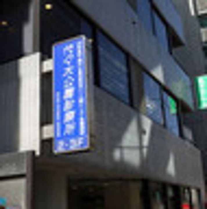 東京都渋谷区千駄ヶ谷4(マンション)の賃貸物件の周辺