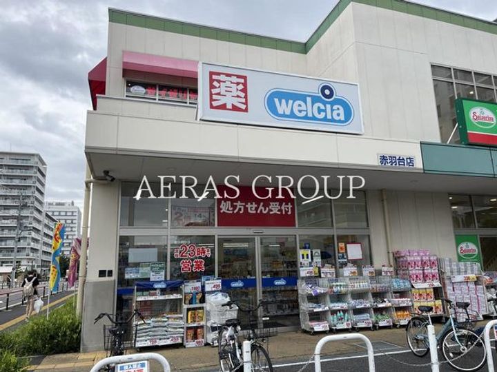 コーポコヤマの周辺