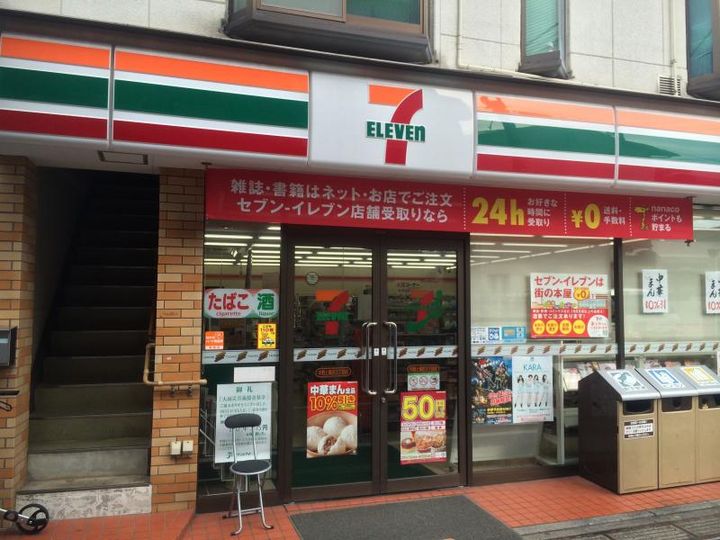 東京都中野区松が丘1(マンション)の賃貸物件の周辺