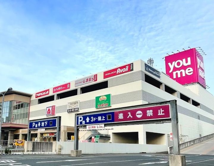 コンティニューム宇品の周辺