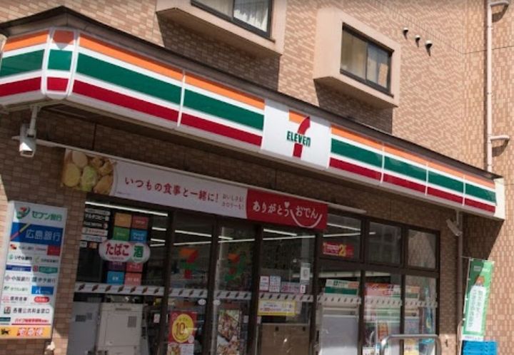 コンティニューム宇品の周辺