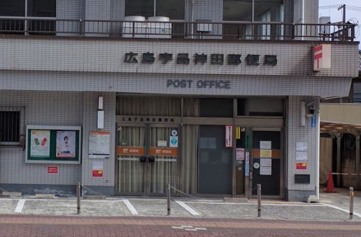 コンティニューム宇品の周辺