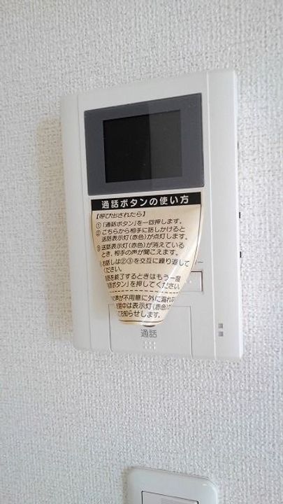山口県岩国市玖珂町(アパート)の賃貸物件の内装