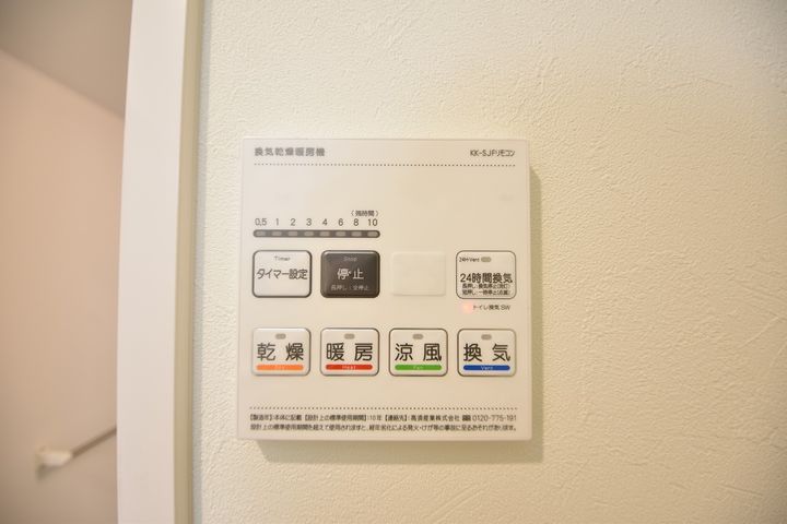 広島県広島市中区十日市町2(マンション)の賃貸物件のその他画像