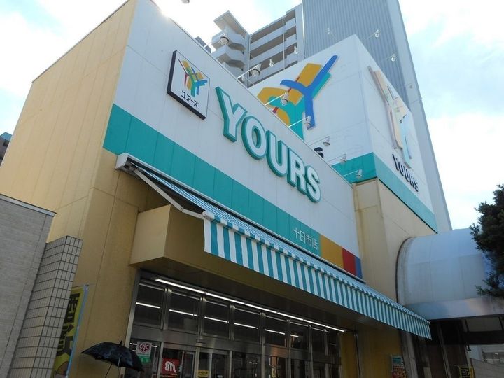 広島県広島市中区十日市町2(マンション)の賃貸物件の周辺