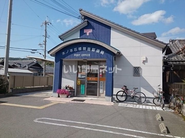 フレグランスロゼの周辺