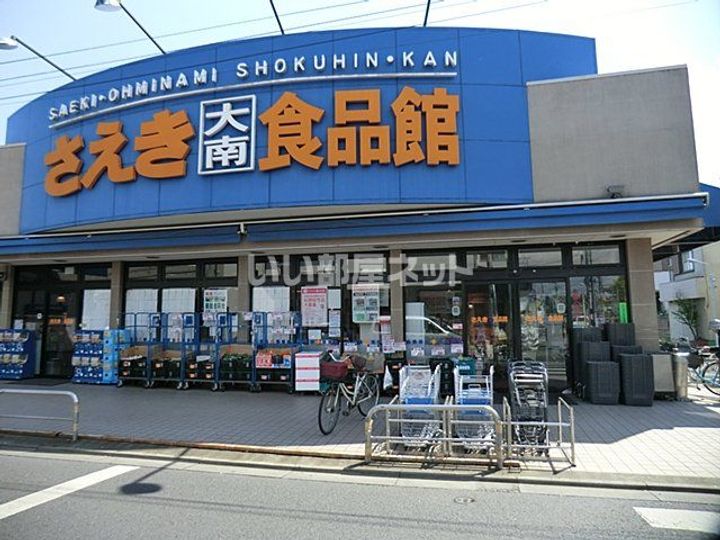 シャーメゾンpark-Nの周辺