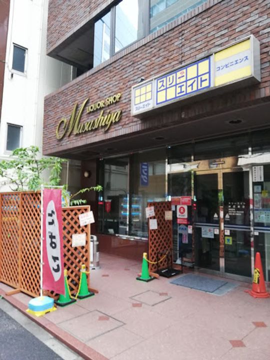 セレニティー神田の周辺