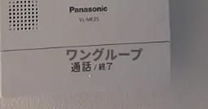 ミハス目白の内装