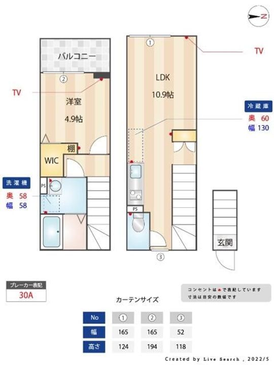 ミハス目白の間取り