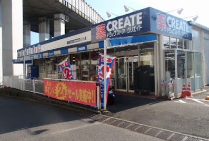 神奈川県横浜市港南区上永谷3(アパート)の賃貸物件の周辺