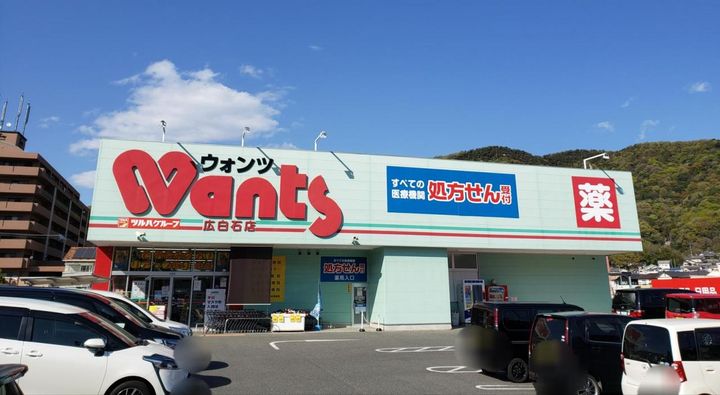 仁方ハイツの周辺