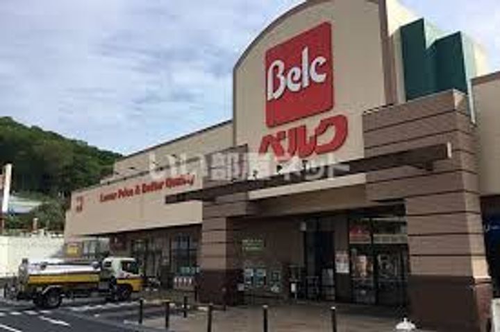 東京都町田市野津田町(一戸建)の賃貸物件の周辺